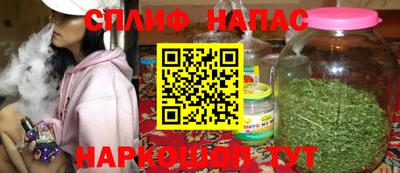 бутик Кингисепп