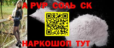 бутик Кингисепп