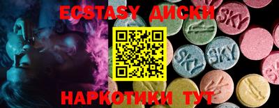 бутик Кингисепп