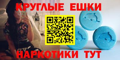 mdma Кимры