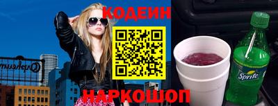 соль ск Кинель