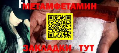mdma Кимры