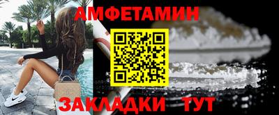 соль ск Кинель