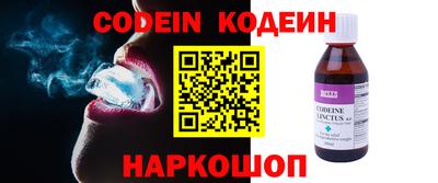 бутик Кингисепп