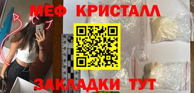 соль ск Кинель