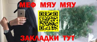 соль ск Кинель