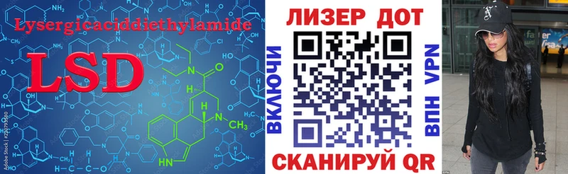 ОМГ ОМГ маркетплейс  Шали  Лсд 25 экстази ecstasy 