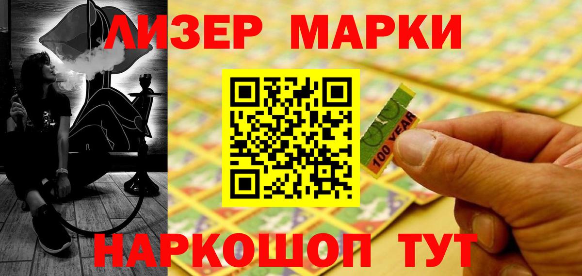 Лсд 25 экстази  ЛСД экстази кислота  LSD-25 экстази кислота  Вход с VPN  Шали 