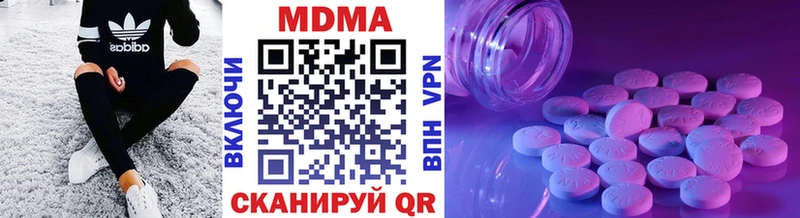 MDMA молли  магазин продажи   сайты даркнета формула  Шали 
