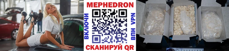 МЕФ VHQ Шали
