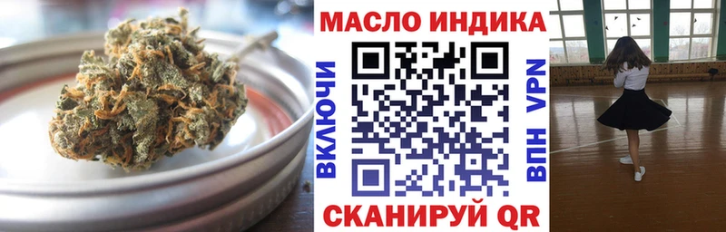 Дистиллят ТГК гашишное масло  наркотики  Шали 
