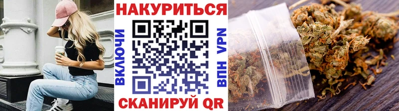 Каннабис SATIVA & INDICA Шали
