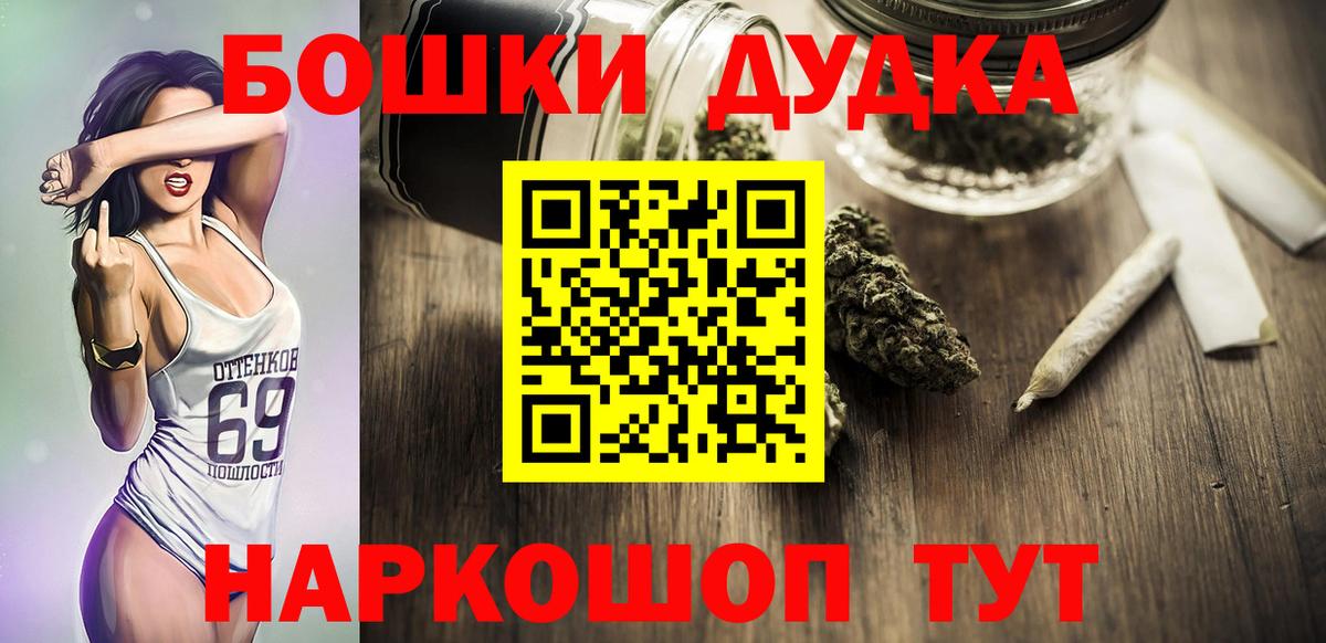 Конопля VHQ  Бошки Шишки White Widow  Шали  Вход с VPN 